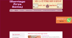 Desktop Screenshot of marriagearyasamaj.com